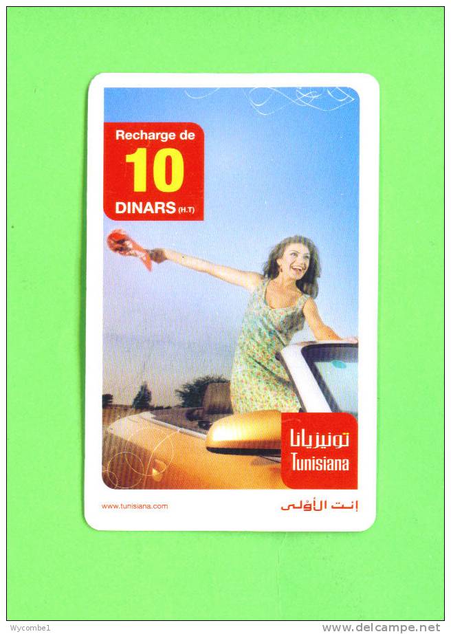 TUNISIA  -  Remote Phonecard As Scan - Tunisia