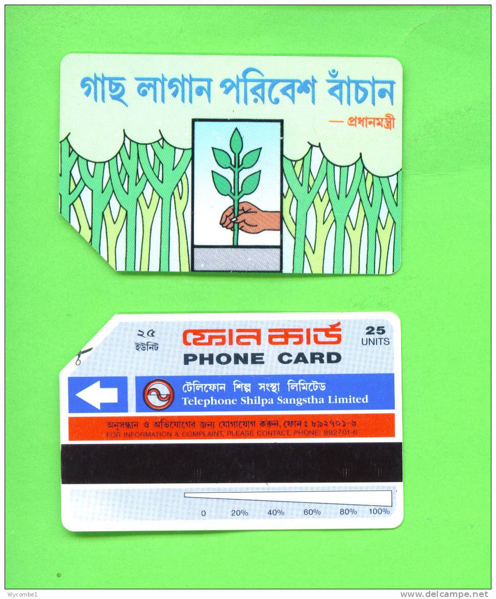 BANGLADESH  -  Urmet Phonecard As Scan - Bangladesch