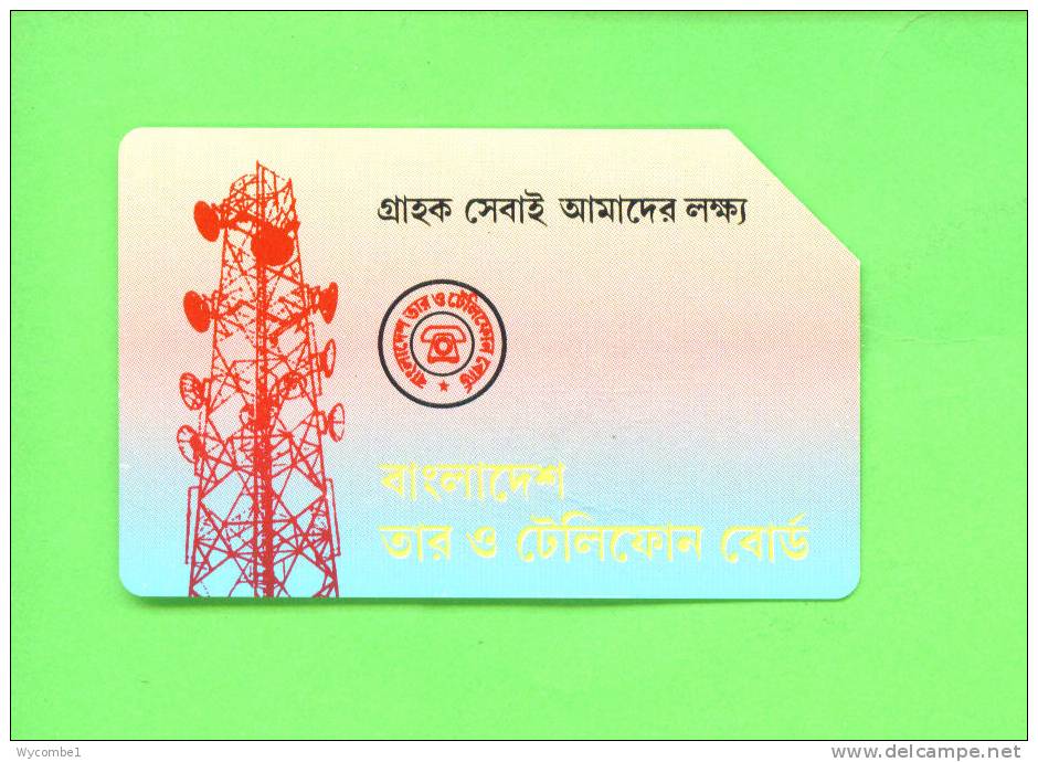 BANGLADESH  -  Urmet Phonecard As Scan - Bangladesch