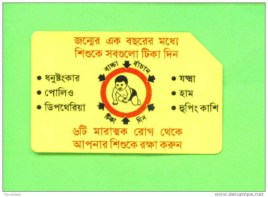 BANGLADESH  -  Urmet Phonecard As Scan - Bangladesch