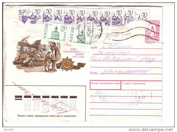 GOOD RUSSIA Postal Cover To ESTONIA 1995 - Good Stamped - Covers & Documents