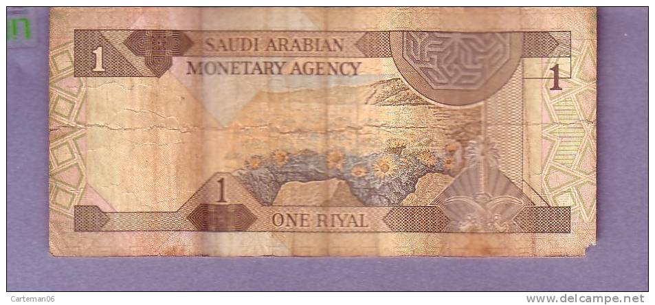 Billet - Arabie Saoudite - One Ryal - Saudi-Arabien