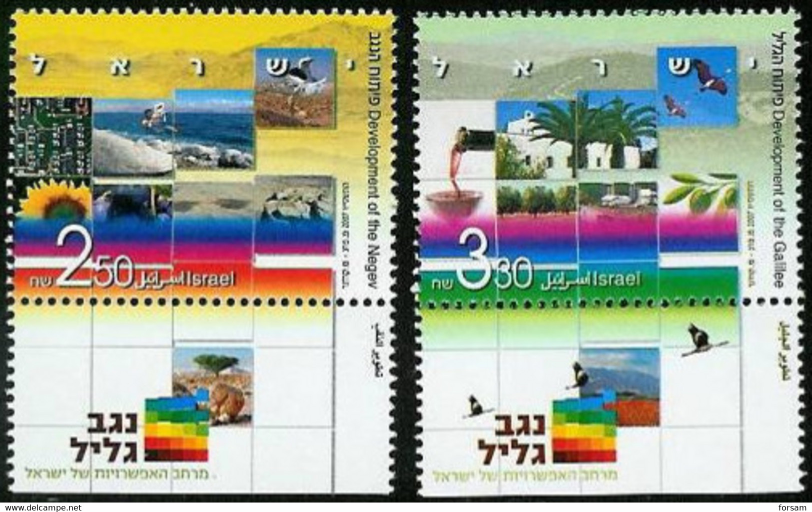 ISRAEL..2007..Michel #  1908-1909...MNH. - Unused Stamps (with Tabs)