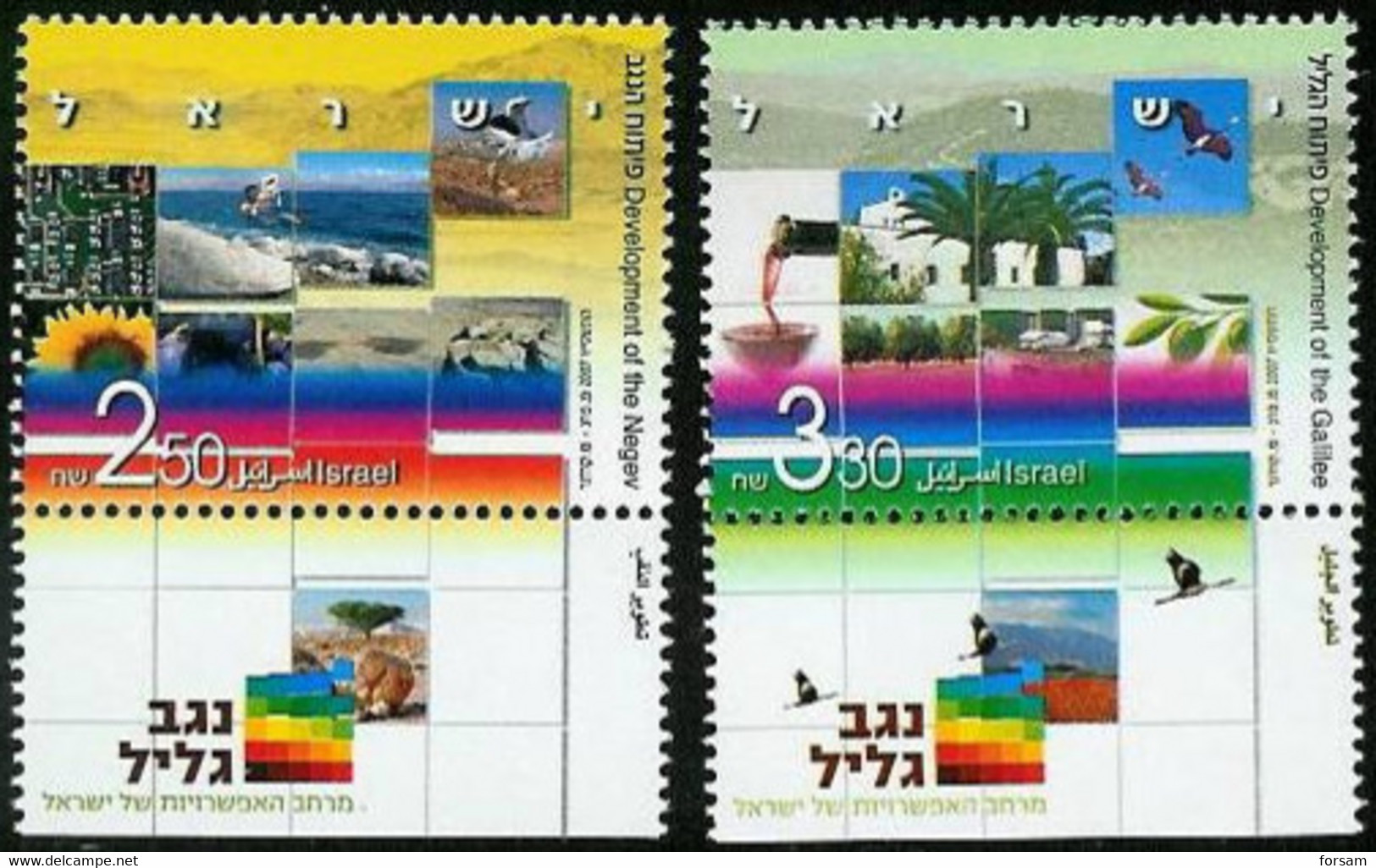 ISRAEL..2007..Michel #  1908-1909...MNH. - Ungebraucht (mit Tabs)