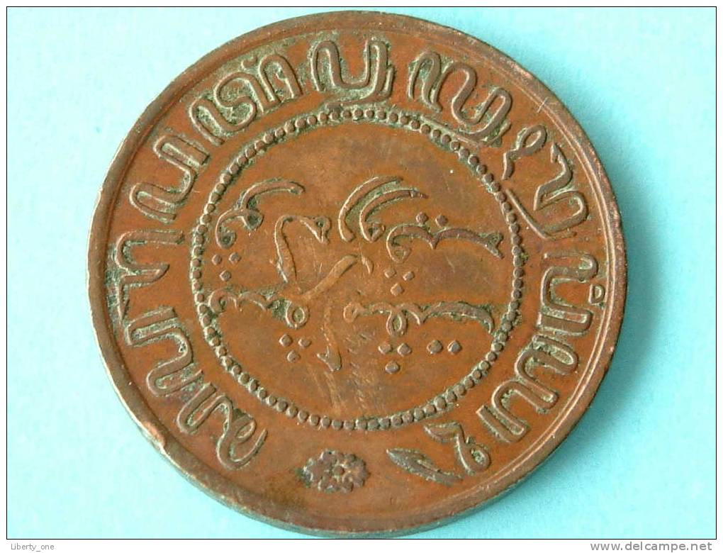 1857 - 2 1/2 CENT / KM 308 ( For Grade, Please See Photo ) ! - Dutch East Indies