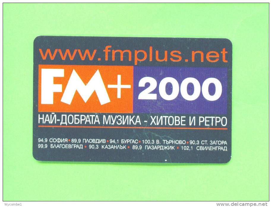 BULGARIA  -  Chip Phonecard As Scan - Bulgarien