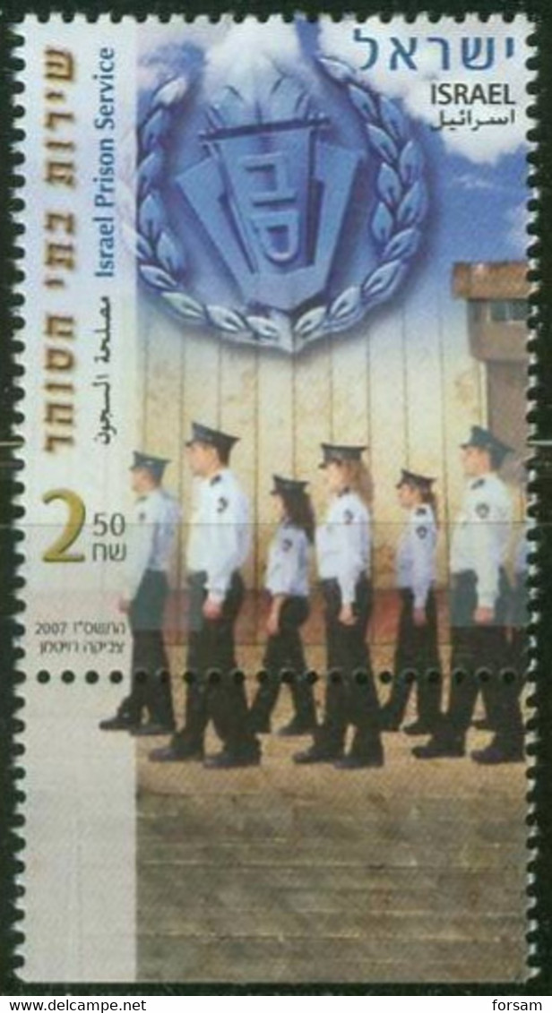 ISRAEL..2007..Michel #  1931...MNH. - Unused Stamps (with Tabs)