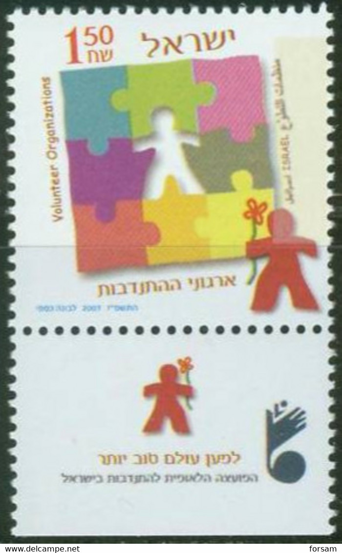 ISRAEL..2007..Michel #  1932...MNH. - Ungebraucht (mit Tabs)