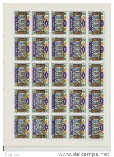 RUSSIE & URSS CCCP 1983  Taschkent Bimillénium, Feuille X 25 Timbres N° 4980 Neufs** - Fogli Completi