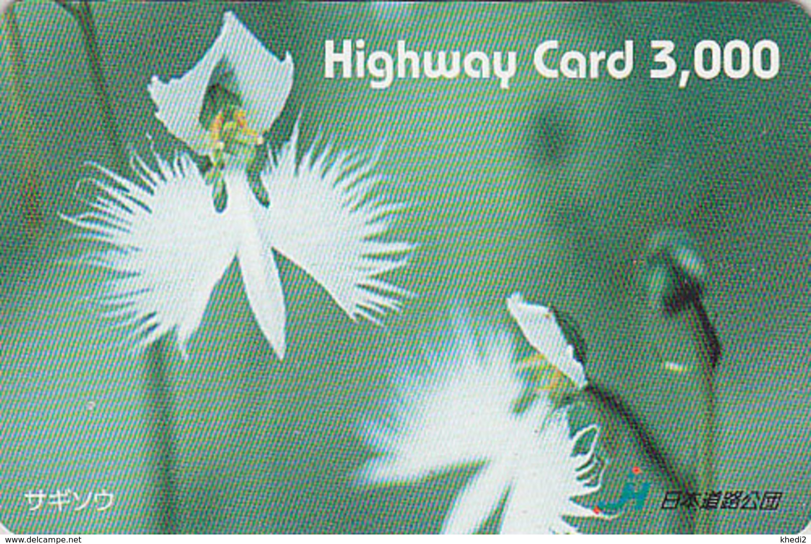 Carte Prépayée Japon - Fleur ORCHIDEE - ORCHID Japan Flower Prepaid Card - Blume Karte - HW 782 - Fleurs