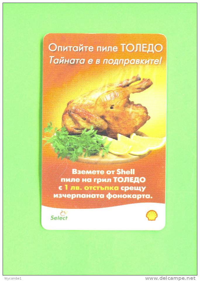 BULGARIA  -  Chip Phonecard As Scan - Bulgarie