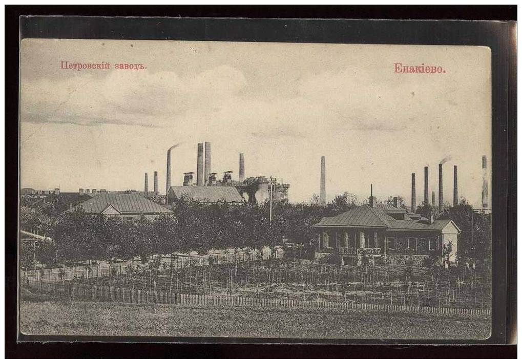 Russia - Enakievo Old Postcard / Russie / Russe / Russland / Ukraine - Russie