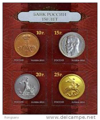 2010 Russia State Bank-150. MS Of 4v - Blocks & Sheetlets & Panes
