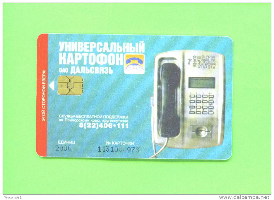 RUSSIA  -  Chip Phonecard As Scan - Russia