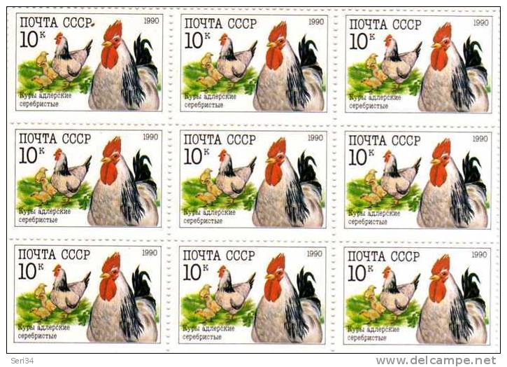 RUSSIE : Volatiles:** :Y&T :5765 - Unused Stamps