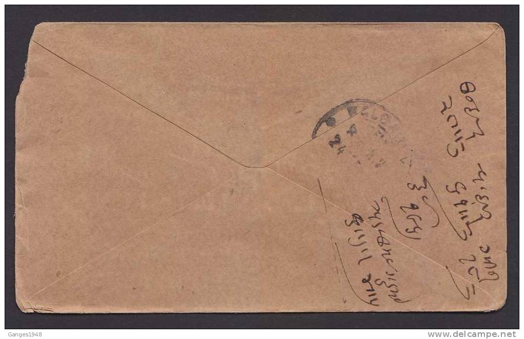 KG V  1A  Brown Postal Stationery Used #  # 19584 India - Omslagen