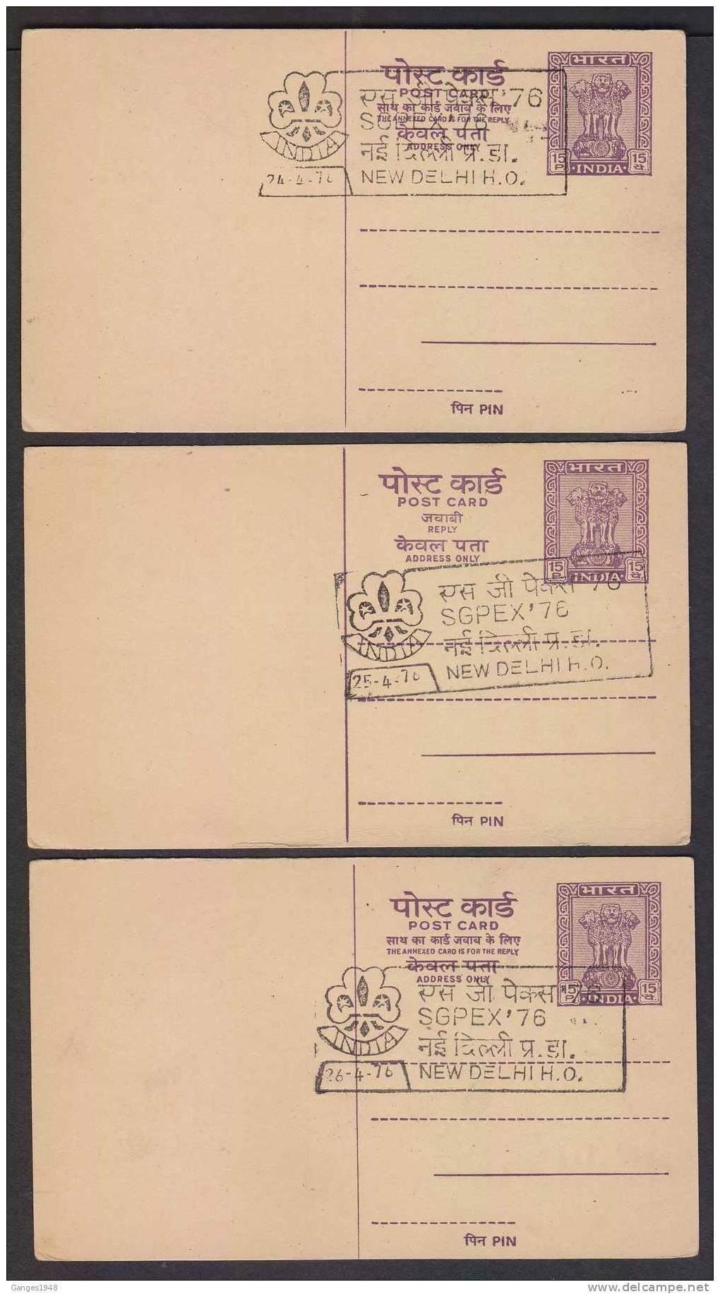 1976 SGPEX ' 76  SCPUTS & GUIDES EXHIBITION  3 DAY  Cachets On Postcards  #21632  India - Andere & Zonder Classificatie