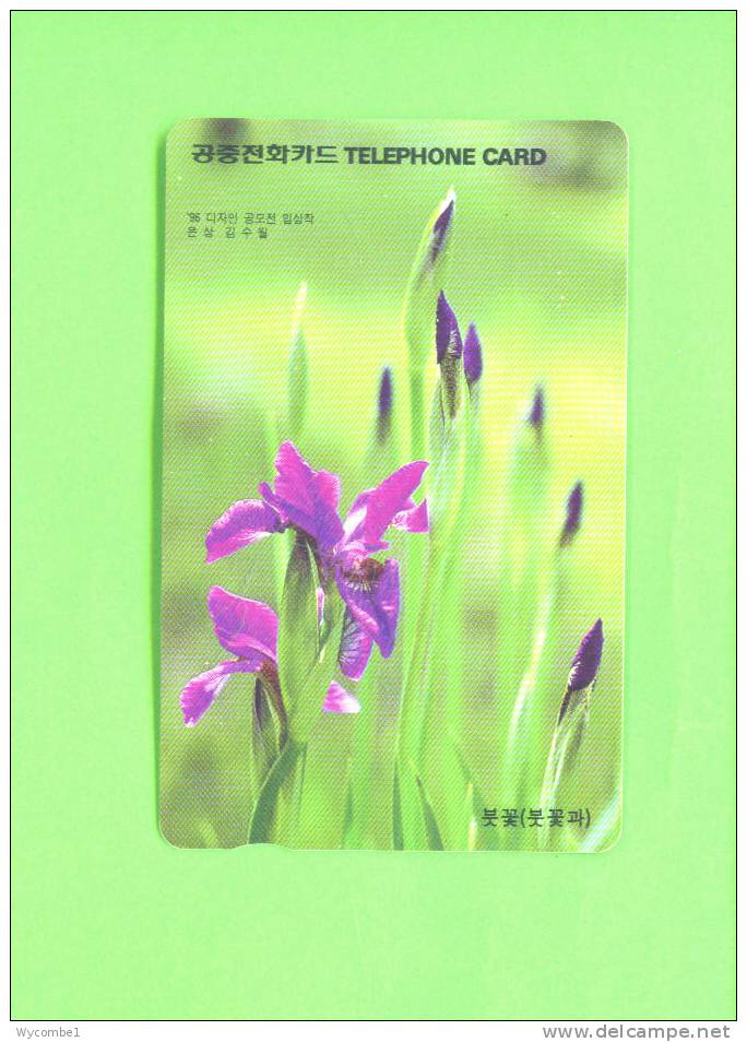 SOUTH KOREA  -  Magnetic Phonecard As Scan - Korea (Zuid)