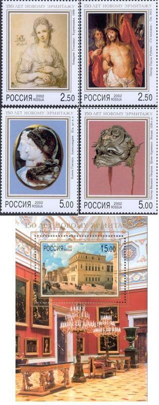 2002 RUSSIA 150th Anniversary Of Inauguration Of New Hermitage. 4V+MS - Blocks & Sheetlets & Panes