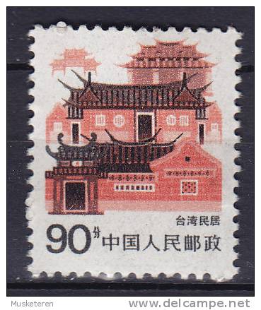 China Chine 1986 Mi. 2069 C    90 F Hausformen In Den Chinesischen Provinzen, Taiwan MNH** - Ongebruikt