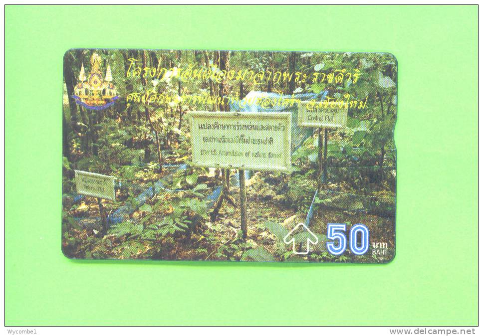 THAILAND  -  Optical Phonecard As Scan - Thaïlande