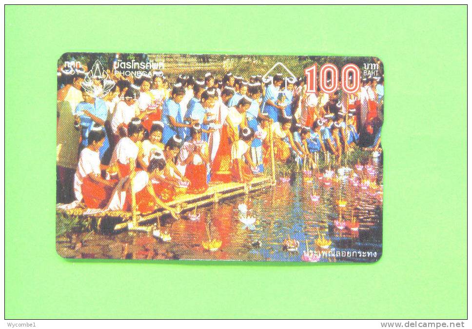 THAILAND  -  Optical Phonecard As Scan - Thaïlande