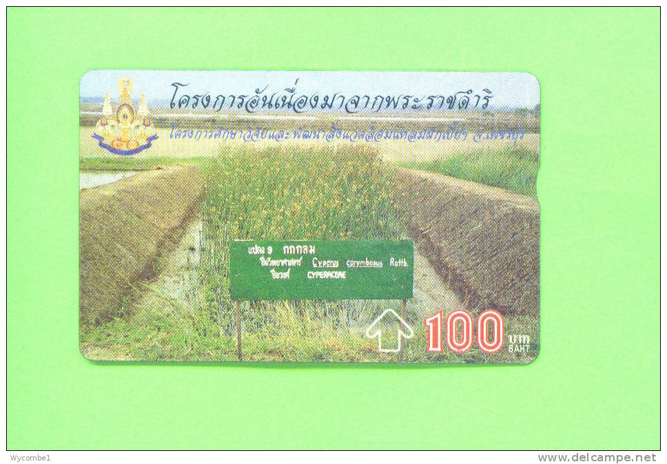 THAILAND  -  Optical Phonecard As Scan - Thaïlande