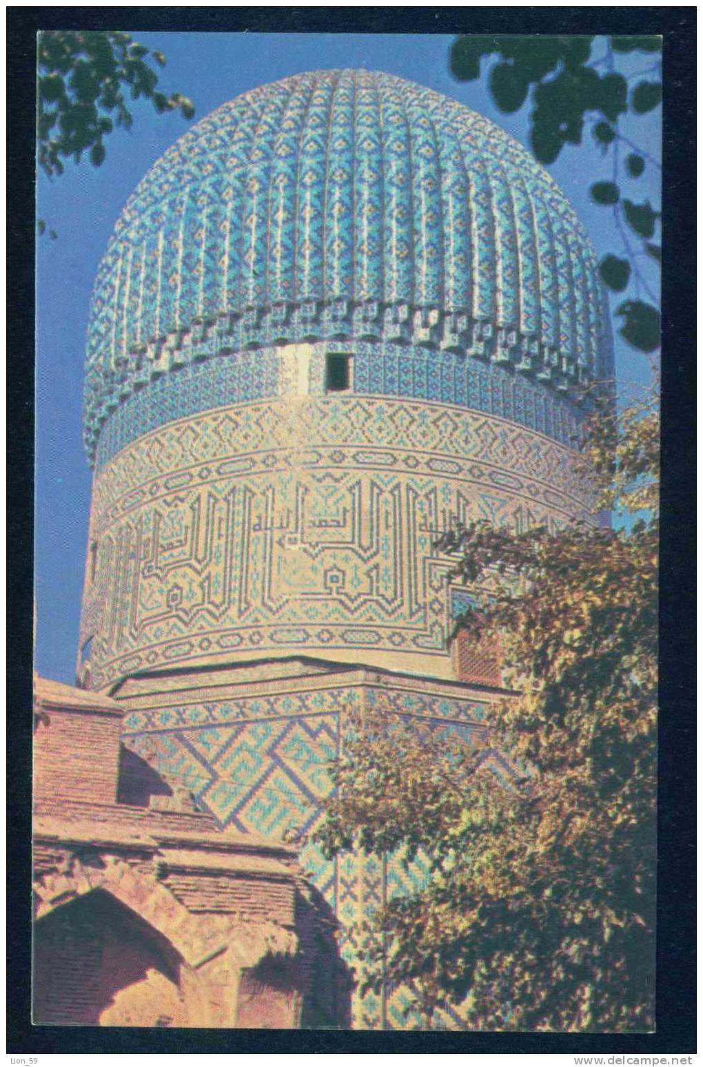 Samarkand / Samarcande - THE GUR-EMIR MAUSOLEUM - LE MAUSOLEE Gur I-Emir - Uzbekistan Ouzbékistan 108101 - Uzbekistán