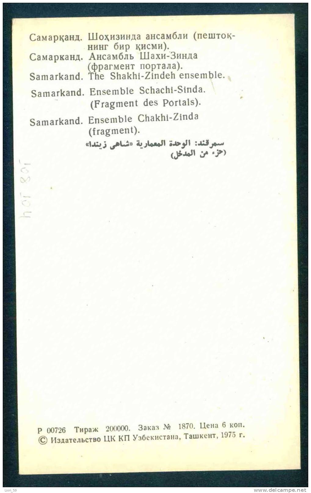 Samarkand / Samarcande - THE SHAKHI-ZINDEH ENSEMBLE - L'ensemble De Shah I-ZINDEH - Uzbekistan Ouzbékistan 108104 - Uzbekistán