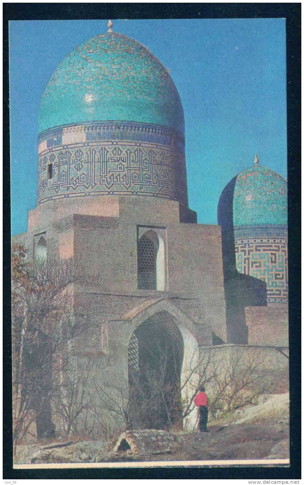 Samarkand / Samarcande - THE SHAKHI-ZINDEH ENSEMBLE , THE SHADIMULK MAUSOLEUM - Uzbekistan Ouzbékistan 108107 - Ouzbékistan