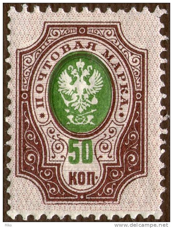 Russia,50 Kopeks,perf:14¼ : 14¾,MH *,see Scan - Neufs