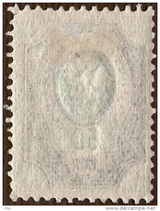 Russia,50 Kopeks,perf:14¼ : 14¾,MH *,see Scan - Neufs