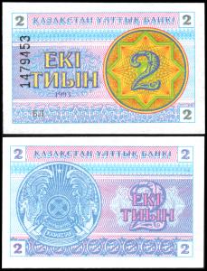 Kazakhstan # 2b, 2 Tyin, 1993, UNC / NEUF - Kazakhstan