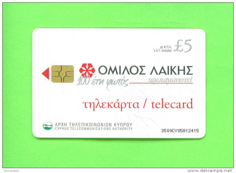 CYPRUS  -  Chip Phonecard As Scan - Chipre