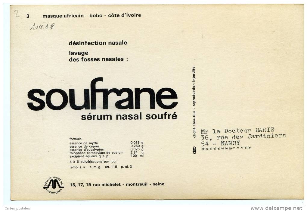 Masque Africain  - Bobo - Côte D'ivoire ( Carte Publicitaire Pharmaceutique) - Côte-d'Ivoire