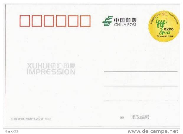 China - Shanghai Institules For Biological Sciences, CAS, Shanghai City, Prepaid Card - Postales