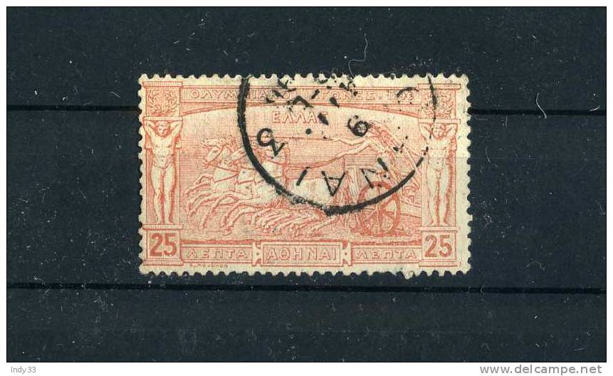 - GRECE . 1ers JEUX 1896 OBLITERE - Used Stamps