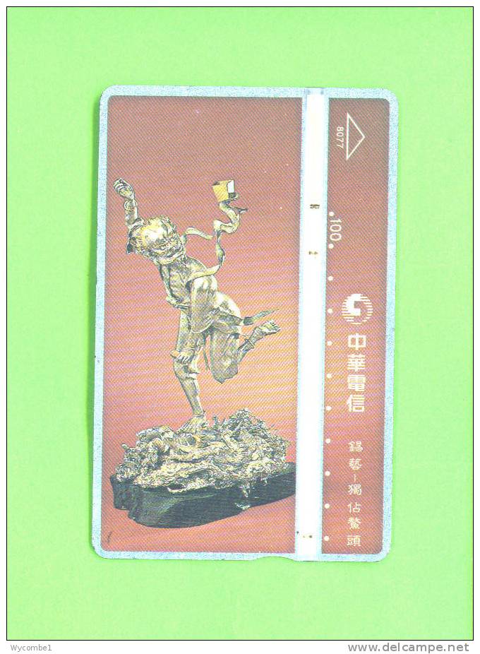 TAIWAN  -  Optical Phonecard As Scan - Taiwan (Formosa)