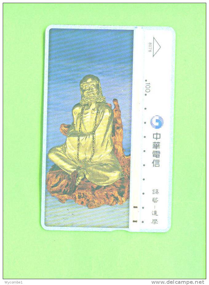 TAIWAN  -  Optical Phonecard As Scan - Taiwan (Formosa)