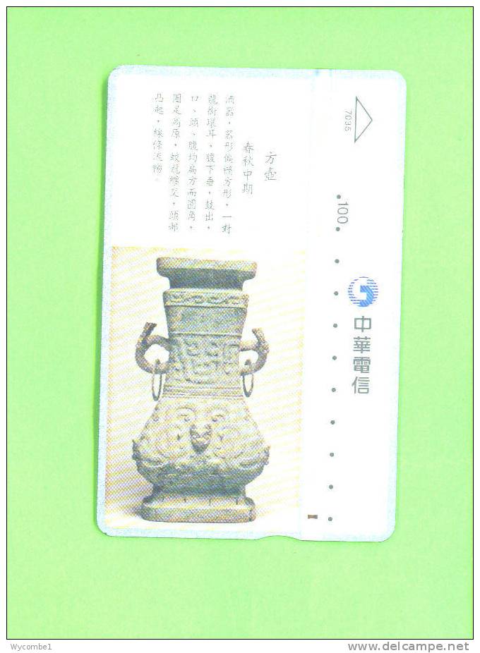 TAIWAN  -  Optical Phonecard As Scan - Taiwan (Formose)