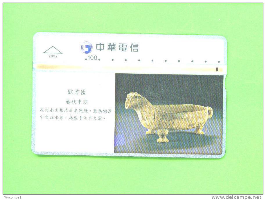 TAIWAN  -  Optical Phonecard As Scan - Taiwan (Formosa)