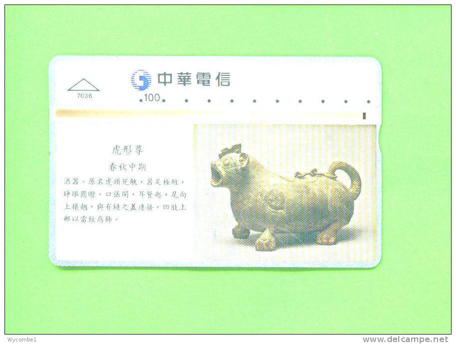 TAIWAN  -  Optical Phonecard As Scan - Taiwan (Formose)