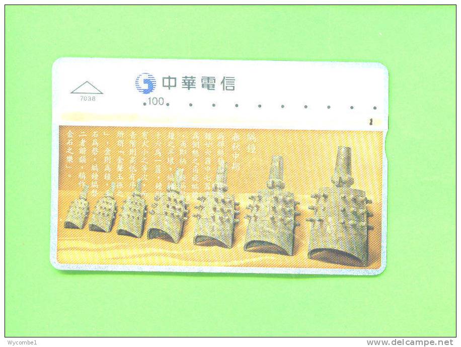 TAIWAN  -  Optical Phonecard As Scan - Taiwan (Formosa)