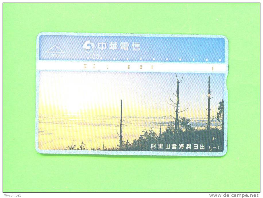 TAIWAN  -  Optical Phonecard As Scan - Taiwan (Formosa)