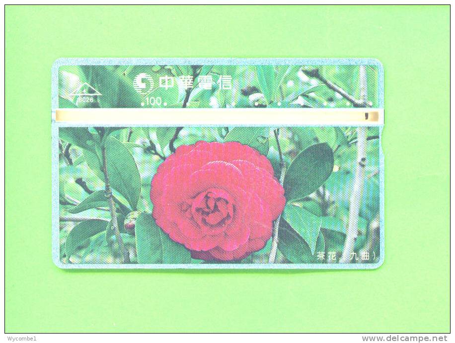 TAIWAN  -  Optical Phonecard As Scan - Taiwan (Formosa)