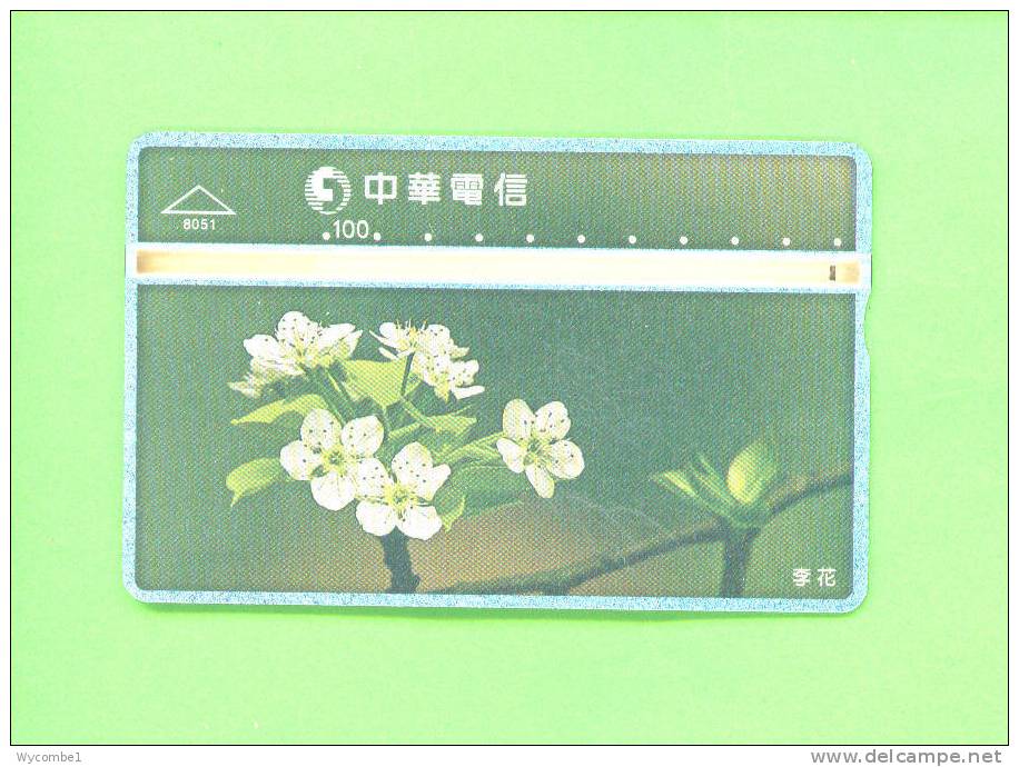 TAIWAN  -  Optical Phonecard As Scan - Taiwan (Formosa)