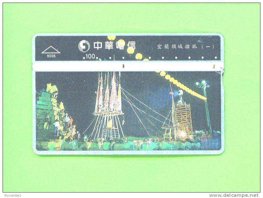 TAIWAN  -  Optical Phonecard As Scan - Taiwan (Formosa)