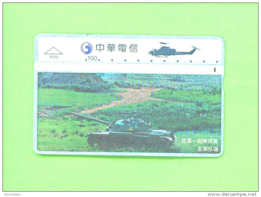 TAIWAN  -  Optical Phonecard As Scan - Taiwan (Formosa)