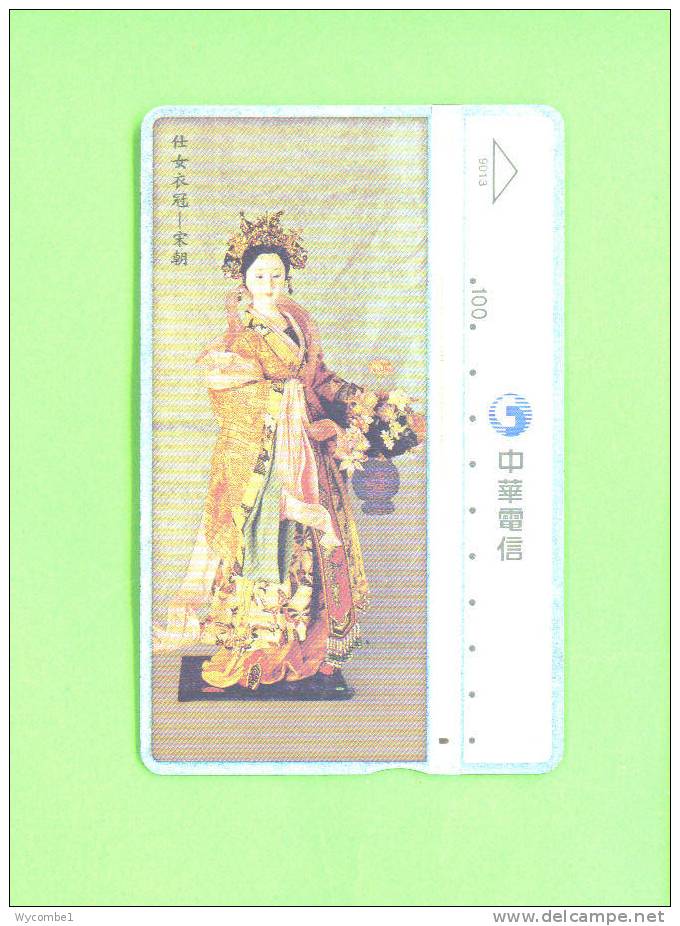 TAIWAN  -  Optical Phonecard As Scan - Taiwan (Formosa)