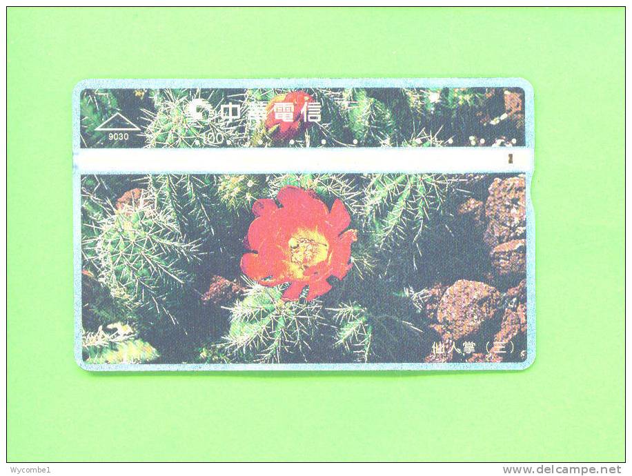 TAIWAN  -  Optical Phonecard As Scan - Taiwan (Formosa)